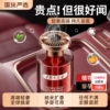 希尔顿酒店车载汽车香薰2025新款高级香水香氛内女士专用持久留香