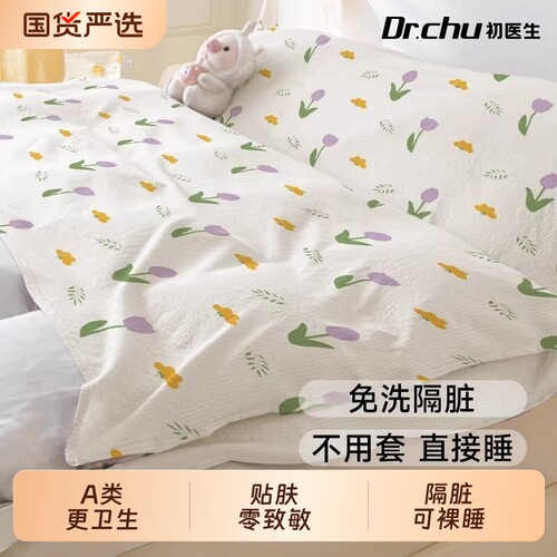 A类隔脏一次性睡袋免套被直接睡