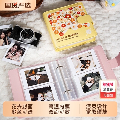 拍立得3寸相册照片收纳包收纳册