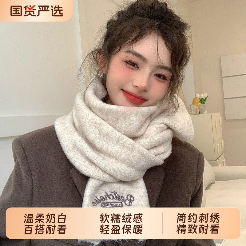 围巾女冬季2026新款仿羊绒ins潮学生高级感针织保暖围脖韩系纯色
