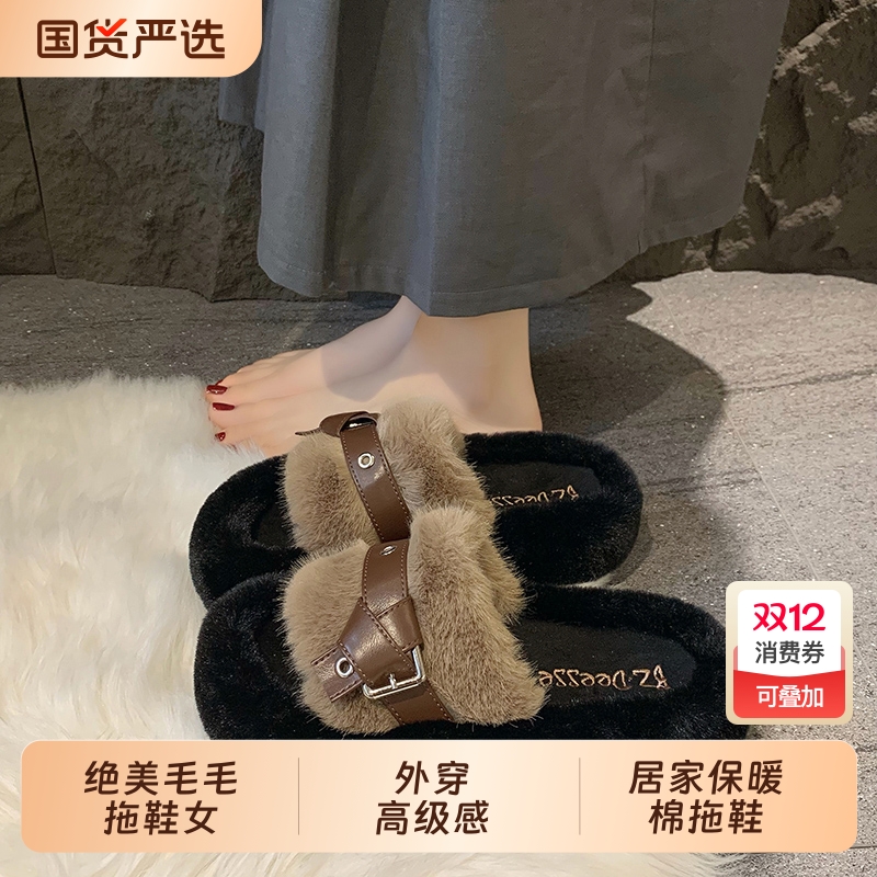 绝美毛毛拖鞋女外穿高级感2025新款秋冬季厚底增高居家保暖棉拖鞋