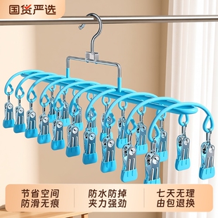 不锈钢袜子晾晒架多功能晾神器宿舍阳台家用婴儿衣架带夹子圆盘