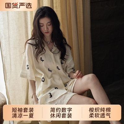 女纯棉纱带扣和服睡衣卡通
