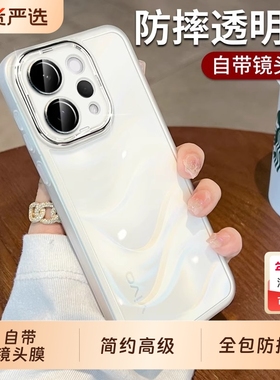 适用vivos50手机壳新款s50自带镜头膜透明简约s50promini硅胶全包vivo防摔Pro保护套s30高级mini情侣男女外壳