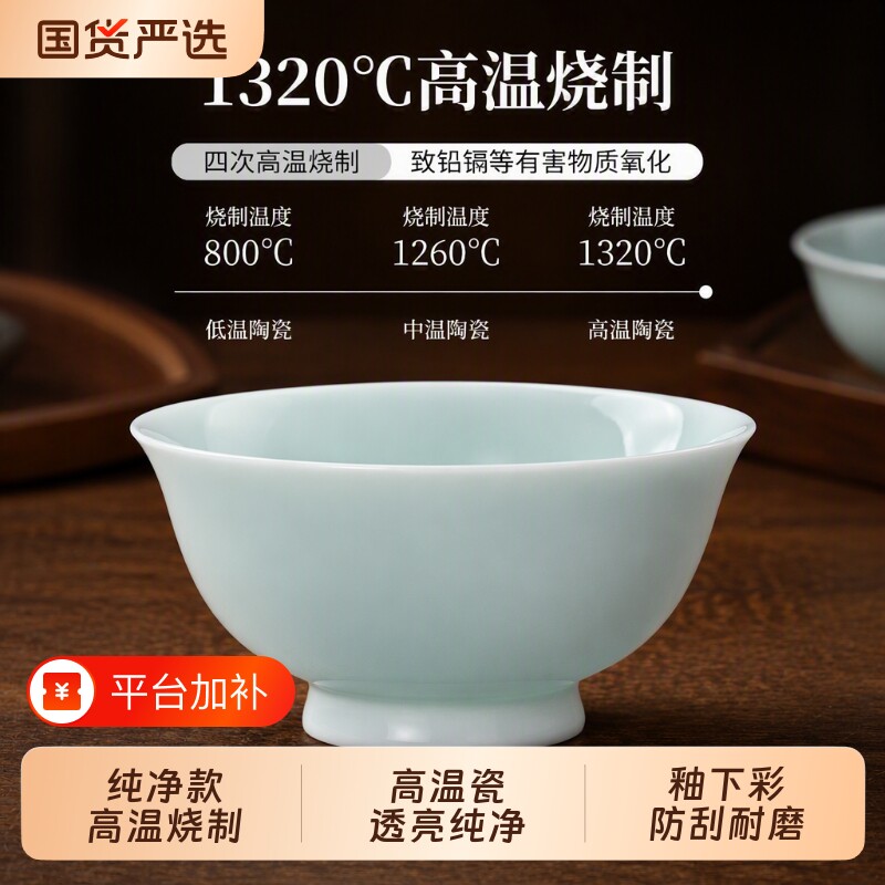 釉下彩碗碟套装碗陶瓷家用景德镇面碗饭碗2026新款青瓷餐具套装
