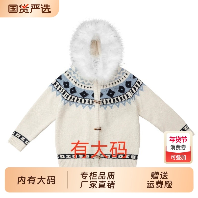 韩系费尔岛大毛领连帽针织开衫毛衣女秋冬宽松慵懒风大码内搭上衣,女装/女士精品,大码内搭,淘宝优惠券,粉丝福利购,淘宝优惠卷