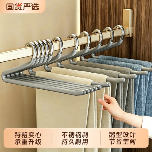 鹅型不锈钢防刮痕裤架衣柜用