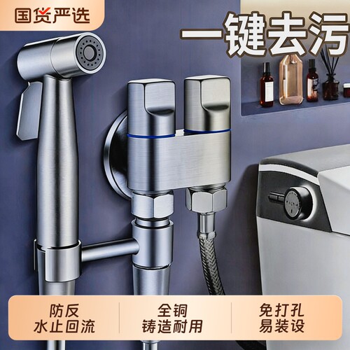 洗衣机水龙头一进二出带喷枪专用卫生间洗厕所马桶冲洗水枪二合一