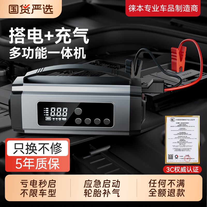 车载汽车充气泵打气泵电动轮胎测压适用于小米应急启动电源一体机