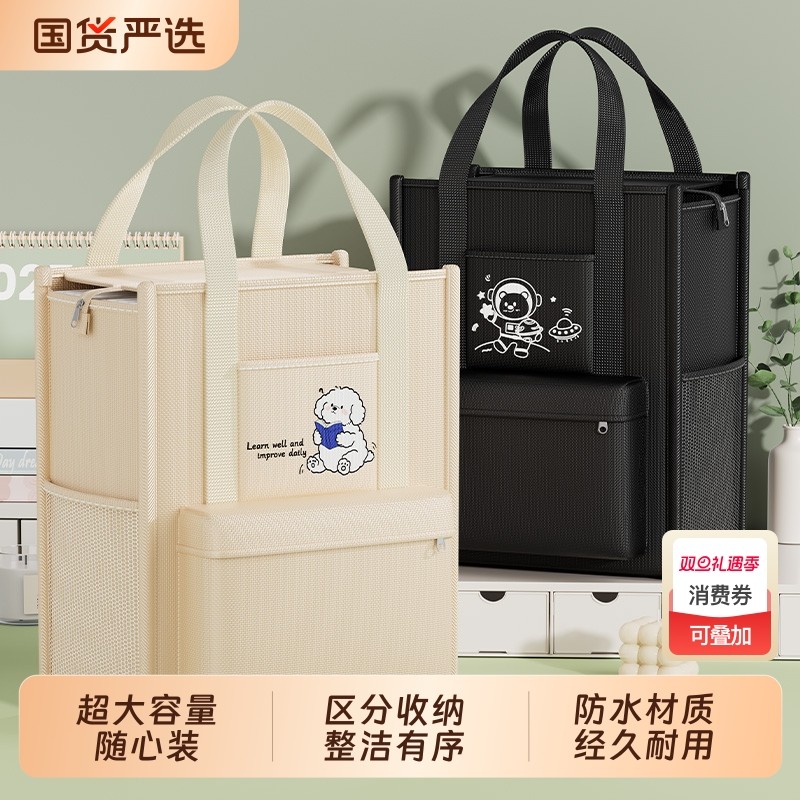 补习手提袋学生书袋手提包作业文件袋补课包学习美术袋子大容量