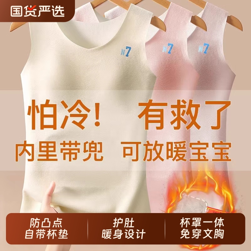 女童内衣发育期小学生长款固定杯秋冬保暖少女文胸背心一体一阶段