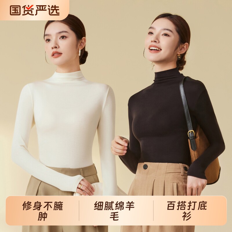 恒源祥女士肌底发热保暖内衣秋冬季无痕秋衣女款内搭打底衫女紫色