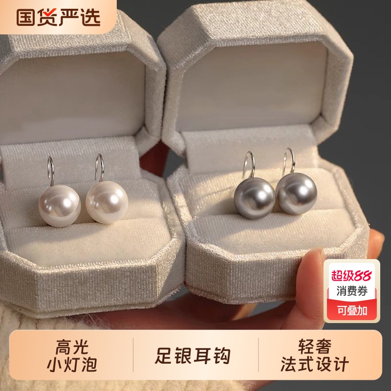 99足银正圆珍珠耳环高跟鞋