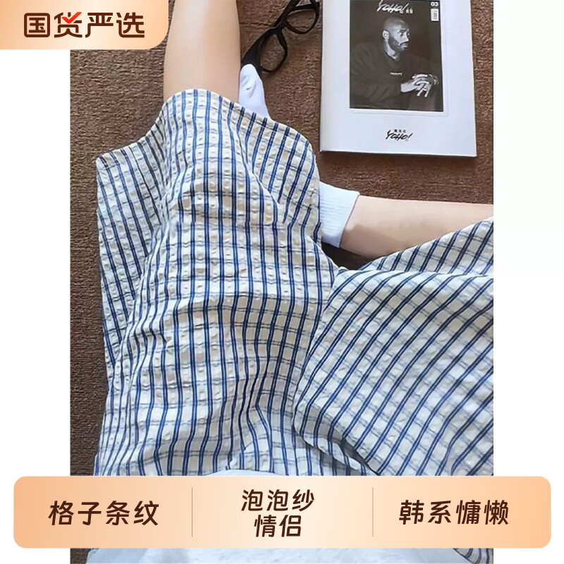 日系蓝色格子条纹休闲短裤男夏季韩系慵懒风泡泡纱情侣五分裤子