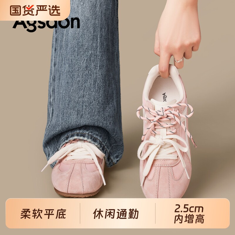 奥古狮登粉色德训鞋女2026新款秋季巨好看厚底芭蕾阿甘鞋运动板鞋