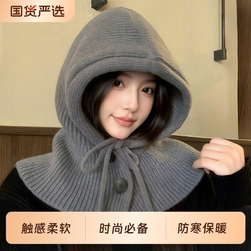 巴拉克拉法帽子女士冬保暖针织毛线帽大头围连帽围巾一体围脖护颈