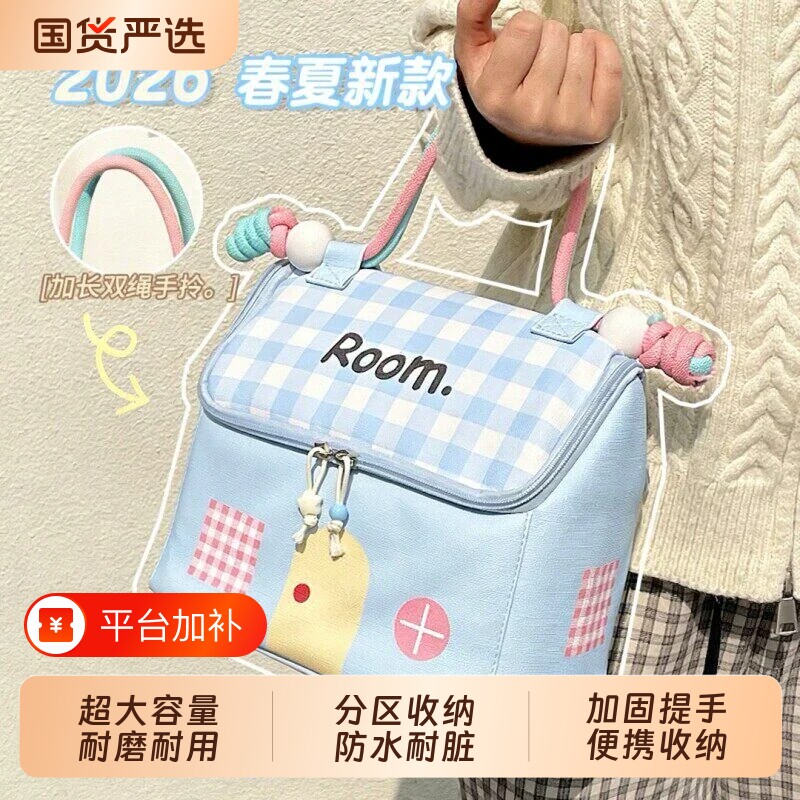 小房子化妆包女大容量分区包包2026新款洗漱品可爱收纳袋化妆品