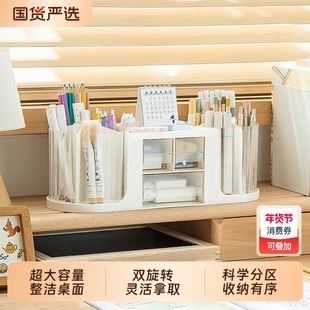 时代良品双旋转笔筒收纳盒轻奢高级感学生办公室桌面笔桶马克笔架儿童男女孩书桌收纳笔盒装放笔的高颜值文具