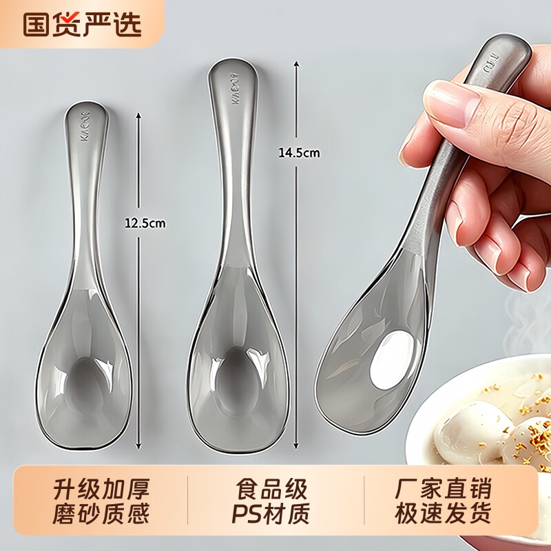 一次性勺子单独包装食品级大号图片