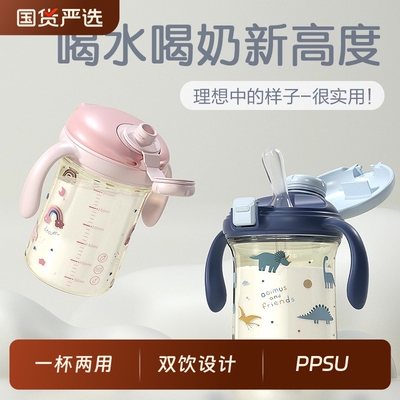 贝姆士儿童专用刻度牛奶杯3岁