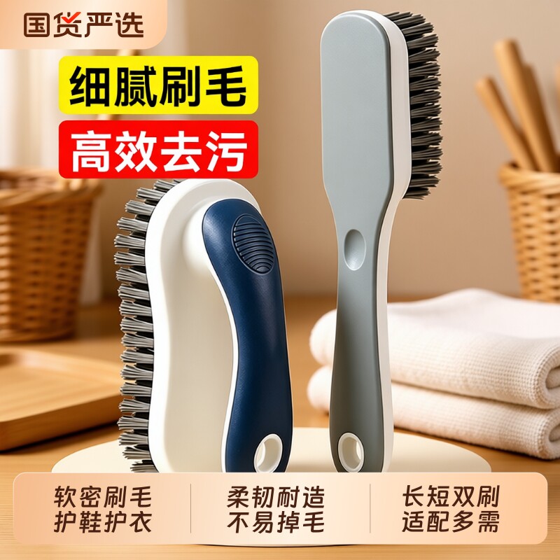 汉世刘家多功能鞋刷|千人加购图片