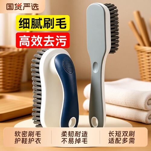 汉世刘家多功能鞋刷|千人加购