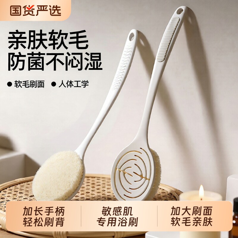 沐浴刷长柄软毛洗澡搓后背神器懒人按摩身体干刷子擦背全身清洁