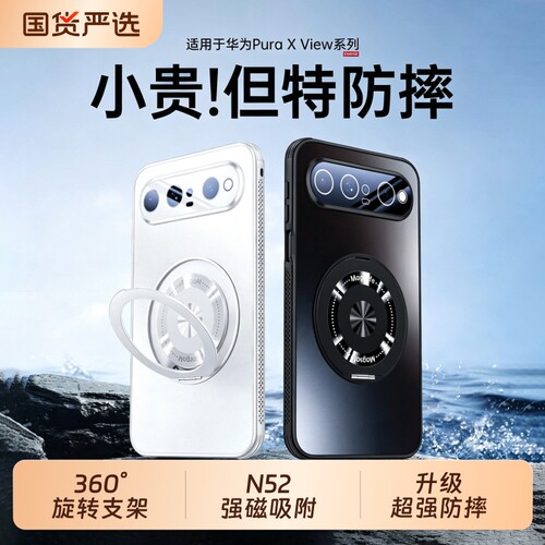 手机壳新款磨砂镜头全包防摔散热