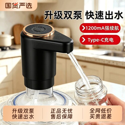 桶装水抽水器电动抽水泵饮水机上水吸水取水器按压自动出水压水器