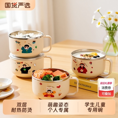不锈钢泡面碗学生带盖个人专用碗筷套装上班族可微波炉饭碗汤碗