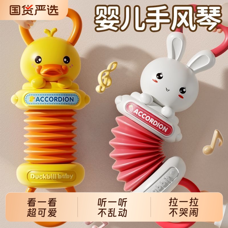 婴儿玩具0一1岁宝宝3到6个月早教益智消耗体力幼儿童哄娃神器风琴