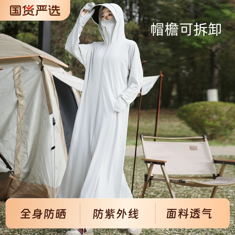 防晒衣女长款护手夏季骑车防紫外线冰丝原纱全身防晒服薄外套