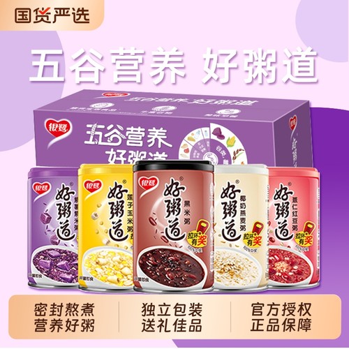 银鹭五色营养粥|回头客超1500人