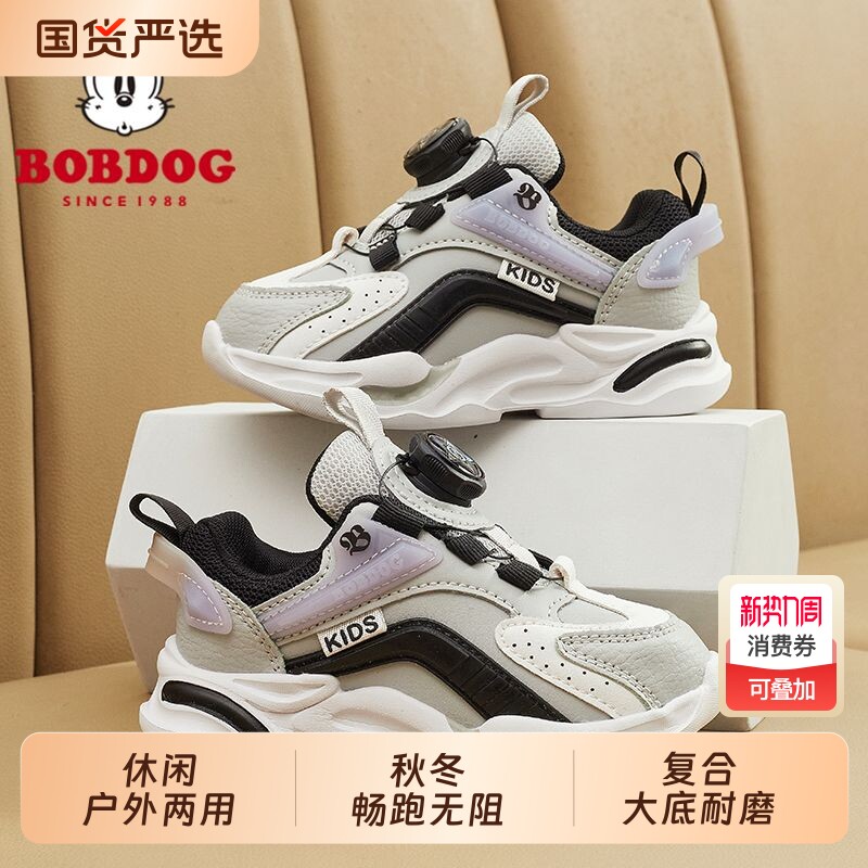 巴布豆男童鞋子加绒加厚二棉2025秋冬新款保暖防滑儿童运动鞋旋转