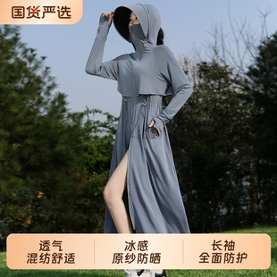 长款防晒衣女2026夏季新款收腰冰丝修身防晒服外套罩衫紫外线薄款
