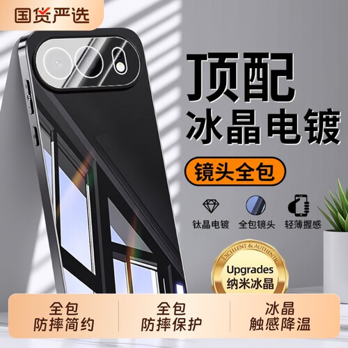 适用华为荣耀500手机壳冰晶玻璃新款自带镜头膜honor500pro保护壳散热全包防摔简约风高级感潮牌男女奢华外壳
