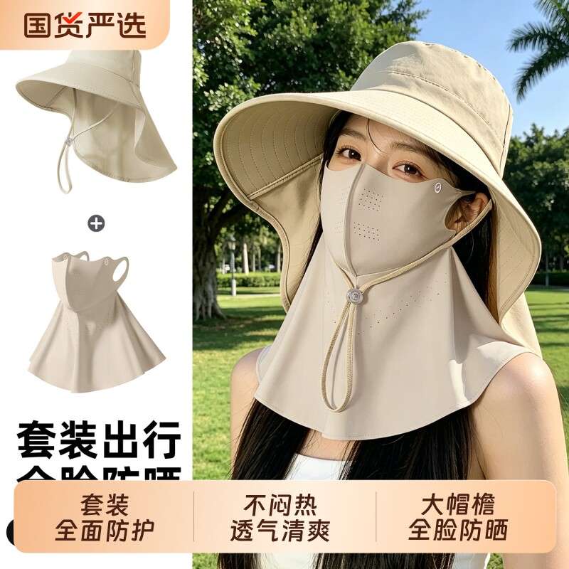 夏季大檐防晒遮阳帽男女适用图片