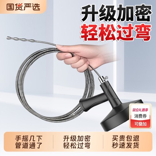通下水道神器疏通厨房管道专用工具厕所堵塞万能捅马桶疏通器新型