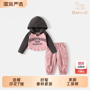 儿童长袖 2025新款 T恤工装 裤 宝宝衣服 班喜迪女童套装 子春秋季 秋装