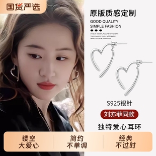 玫瑰 爱心银针耳环女甜美高级感小众设计百搭耳饰 故事刘亦菲同款
