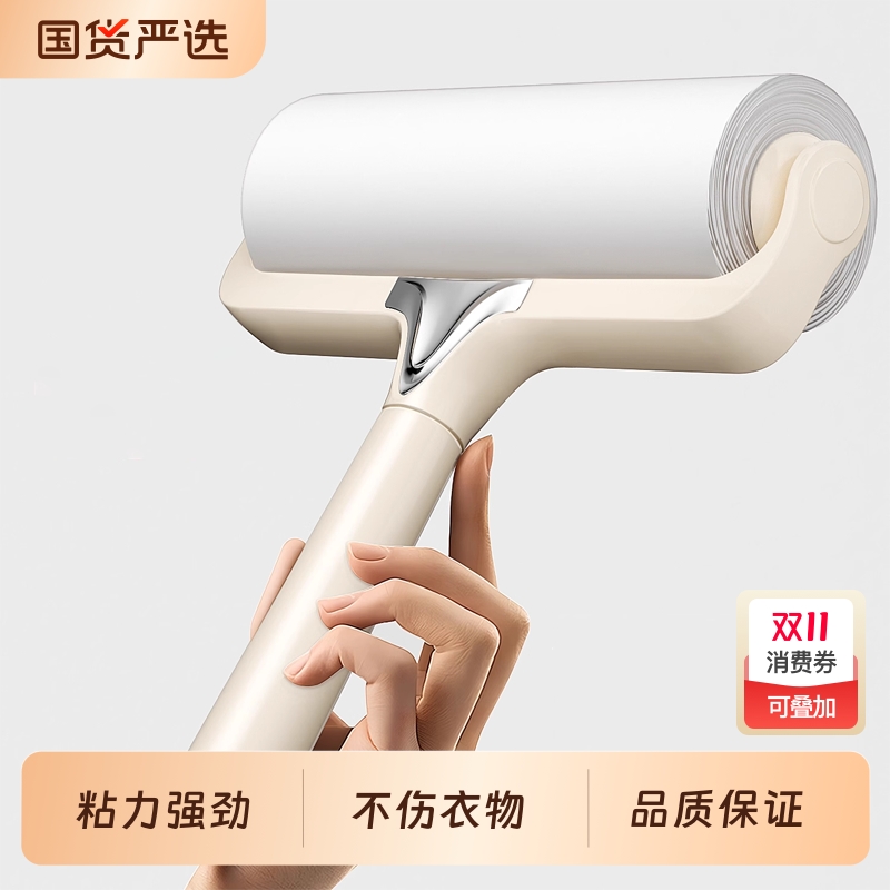 粘毛器滚筒可撕式替换纸强力滚刷