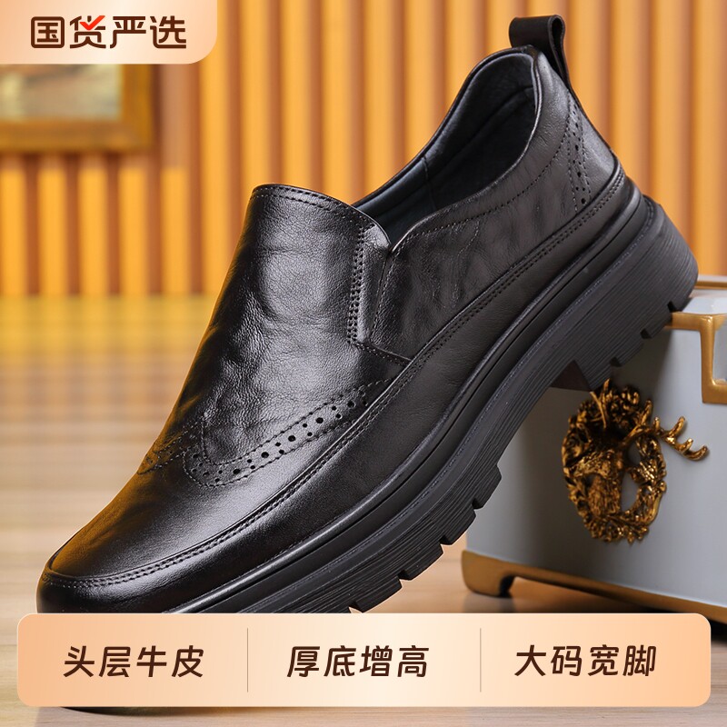 休闲皮鞋男款真皮秋冬款软底男士一脚蹬爸爸皮鞋商务男鞋头层牛皮