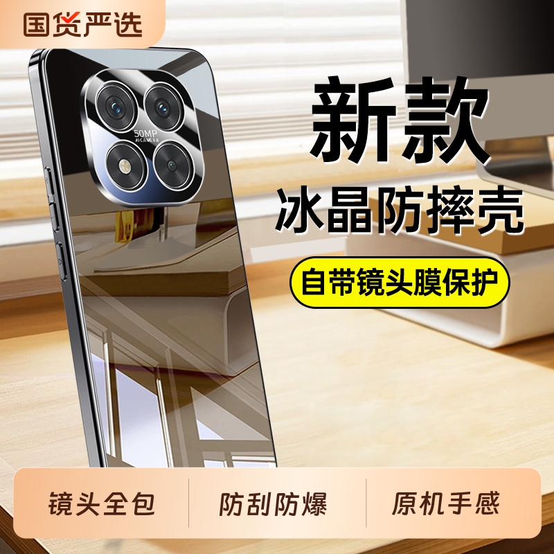 适用红米Note15Pro手机壳RedmiNote14新款noto13Por+十镜头全包Redmi防摔保护套not145g外壳135g加后壳男5G女