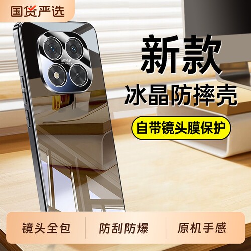 适用红米Note15Pro手机壳RedmiNote14新款noto13Por+十镜头全包Redmi防摔保护套not145g外壳135g加后壳男5G女