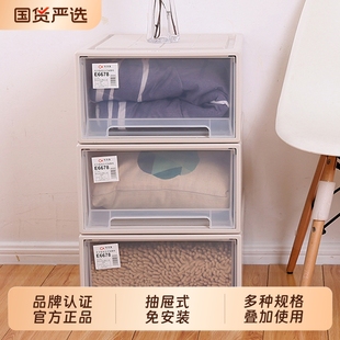 储物洋洋鱼收纳柜塑料抽屉式透明收纳盒组合式玩具多层箱衣物零食