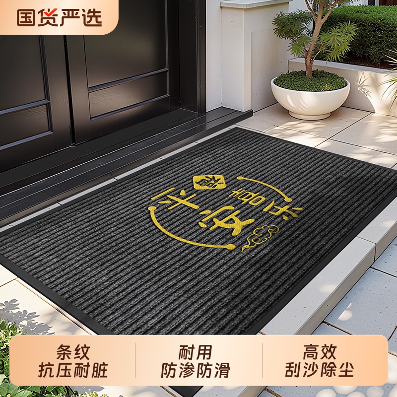 家用简约免洗防滑别墅室内踩踏垫