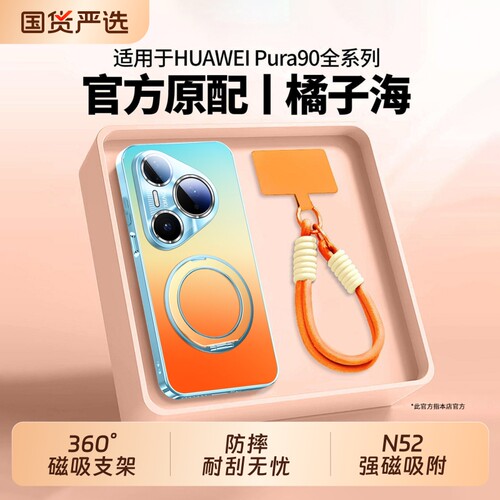 手机壳新款磁吸支架磨砂全包防摔