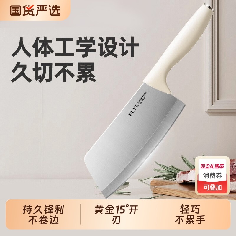菜刀家用正品厨房女士专用切菜切片刀锋利切肉刀具菜板二合一