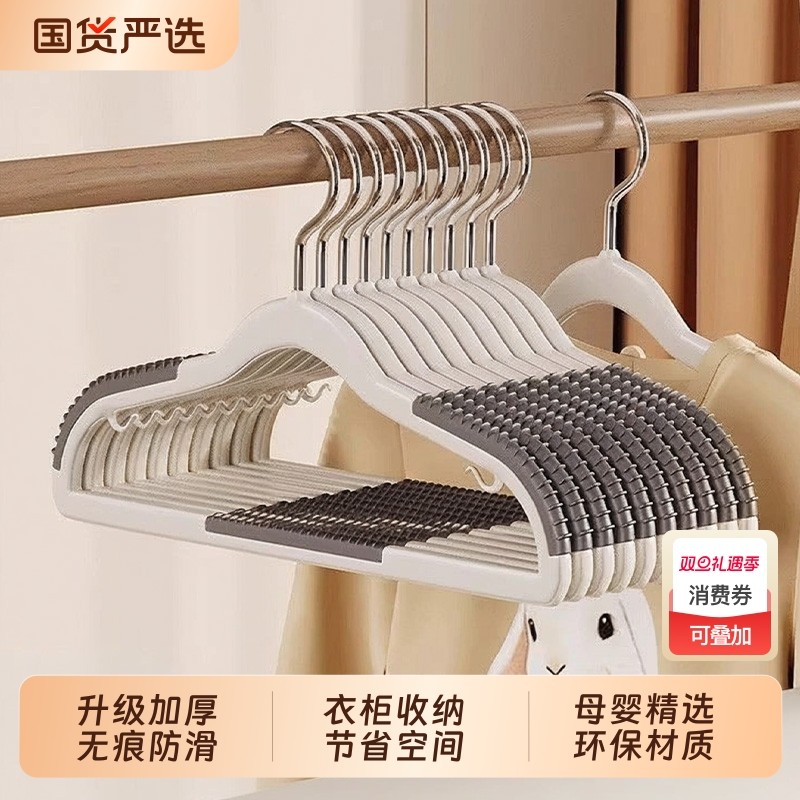 儿童衣架收纳神器家用挂衣2025新款防滑无痕宝宝婴儿专用衣撑衣柜