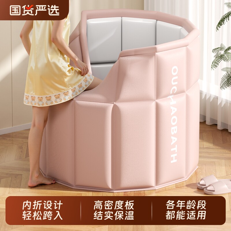 独家专利折叠泡澡桶大人家用免安装保温成人儿童沐浴桶加厚全身